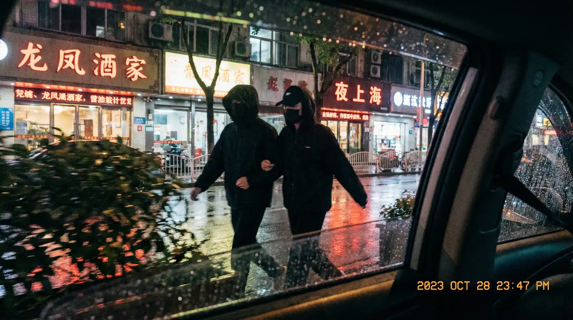 原神3.5版本up池角色 - 顶流明星深夜密会现场抓拍照片